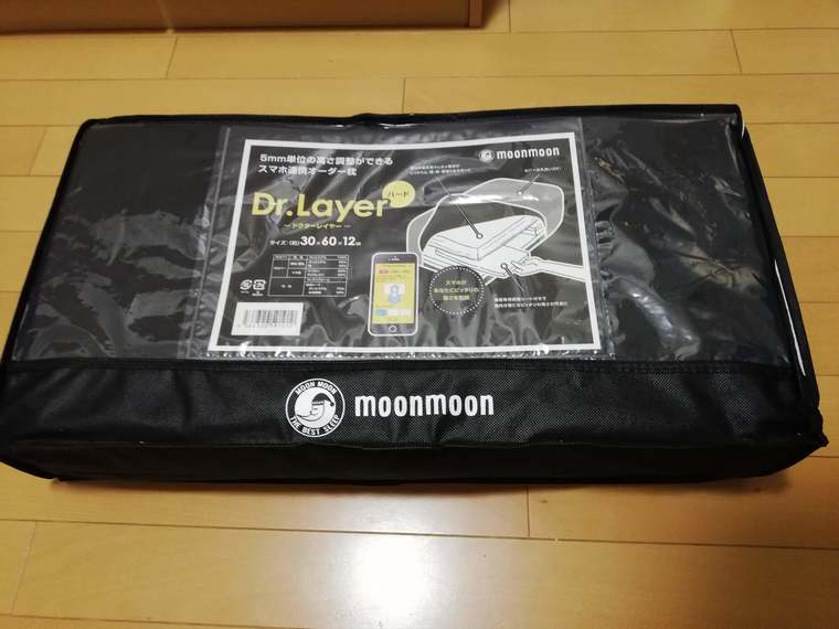 オーダー枕Drレイヤー