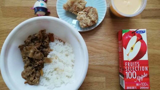 牛めし カレーの松屋 のお子様メニュー ユルおや