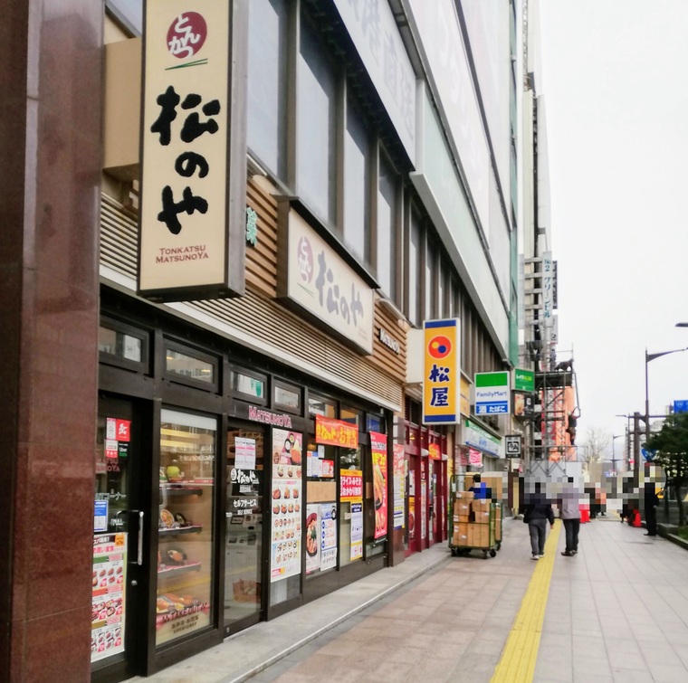 松のやキッズメニュー お子様プレートはオマケ付き ユルおや