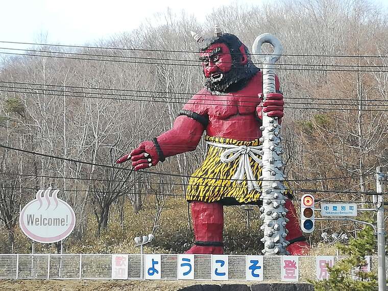 登別温泉 登別グランドホテルに子連れで宿泊 ユルおや